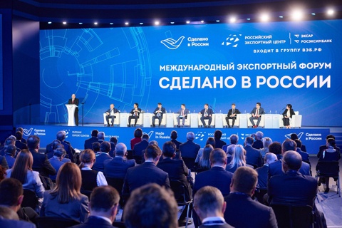 Международный экспортный форум «Сделано в России» 2022