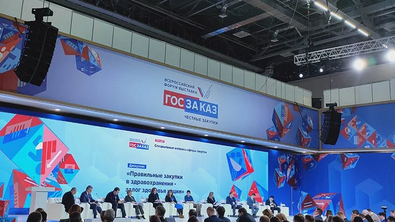 XVI Всероссийский форум-выставка «ГОСЗАКАЗ»