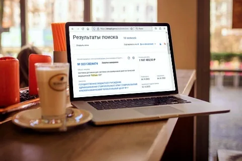 Что изменится на госзакупках в 2024 году