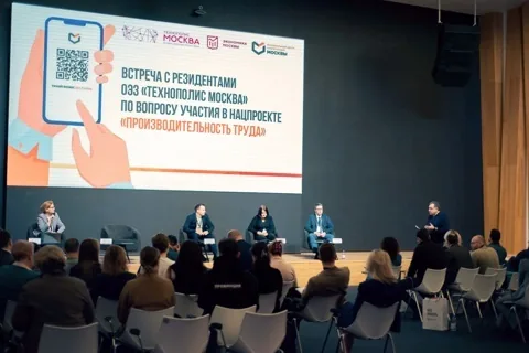 Участие в национальном проекте «Производительность труда»