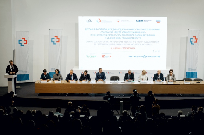 Церемония открытия Международного научно-практического форума «Российская неделя здравоохранения-2025»