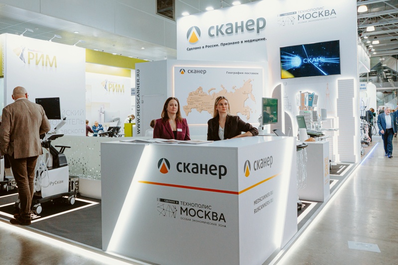 Основной стенд НПО «СКАНЕР» на выставке «Здравоохранение 2025»