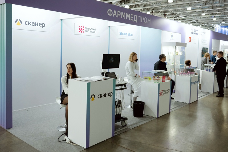Стенд НПО «СКАНЕР» в составе отраслевой экспозиции «ФармМедПром»