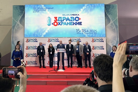 НПО «СКАНЕР» на международной выставке «Здравоохранение Беларуси 2025»