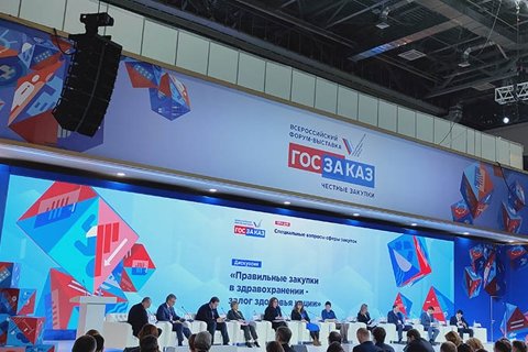 XVI Всероссийский форум-выставка «ГОСЗАКАЗ»